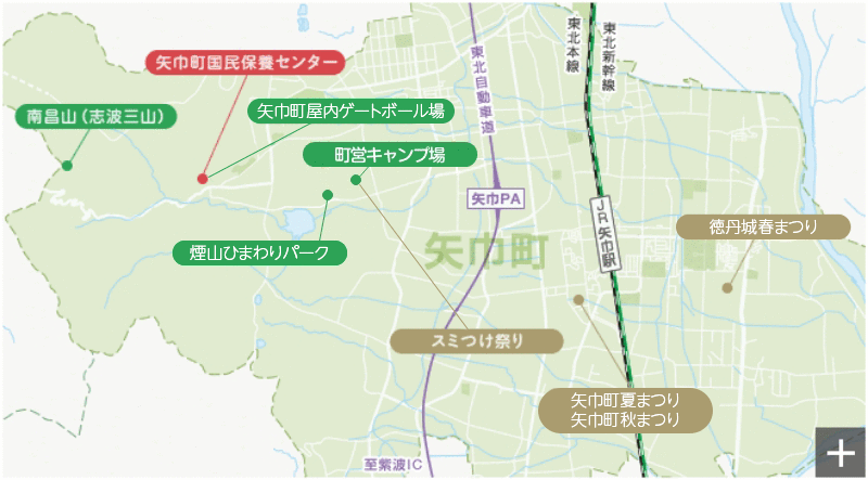 矢巾町には美しい緑や歴史、文化、美味しくて個性豊かな食べ物など魅力がいっぱいあります。 体を休めた後は矢巾町の魅力を発見してみてはいかがですか。